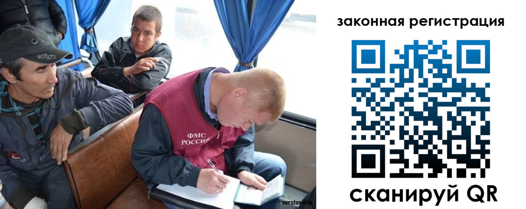 купить прописку в Истре